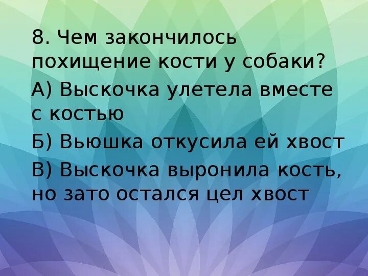 Какой фразой заканчивается рассказ. В семье не без урода пословица. В семье не без урода значение пословицы. Пословицы о выскочках. В семье не без урода похожие пословицы по смыслу.