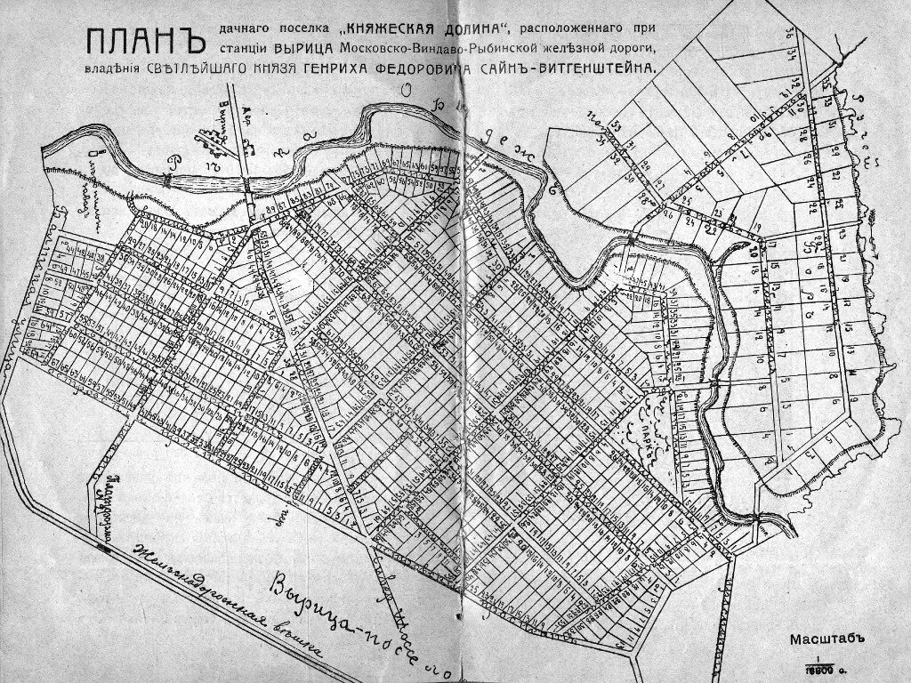 Дачный поселок подлипки королев. Старые карты московской области. Старые карты поселков. Сиверский карта поселка. Старинные карты ступинского района.