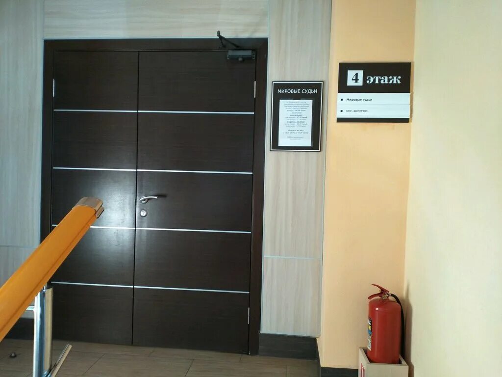 мировой судья архангельское. мировой судья судебного участка 1 октябрьского района мурманск. ул свободы 29 архангельск. свободы 29 архангельск мировые. дзержинского 20 архангельск административного корпуса дпо картинки.