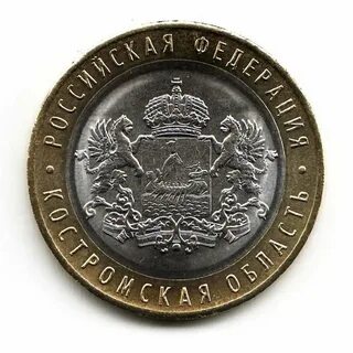 Продать памятную монету