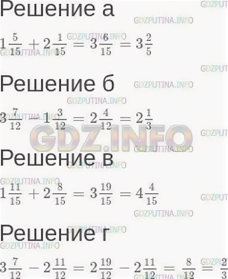 Математика 25 параграф. Параграф 1 математика 5 класс. Математика параграф 25. Контрольная работа 5 класс 13 параграф 41 по математике. Математика 5 класс стр 948 контрольные задания Мордкович.