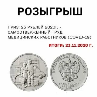 Сколько был рубль в 2020 году