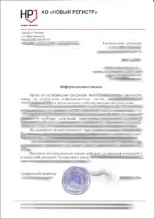 Новый регистр