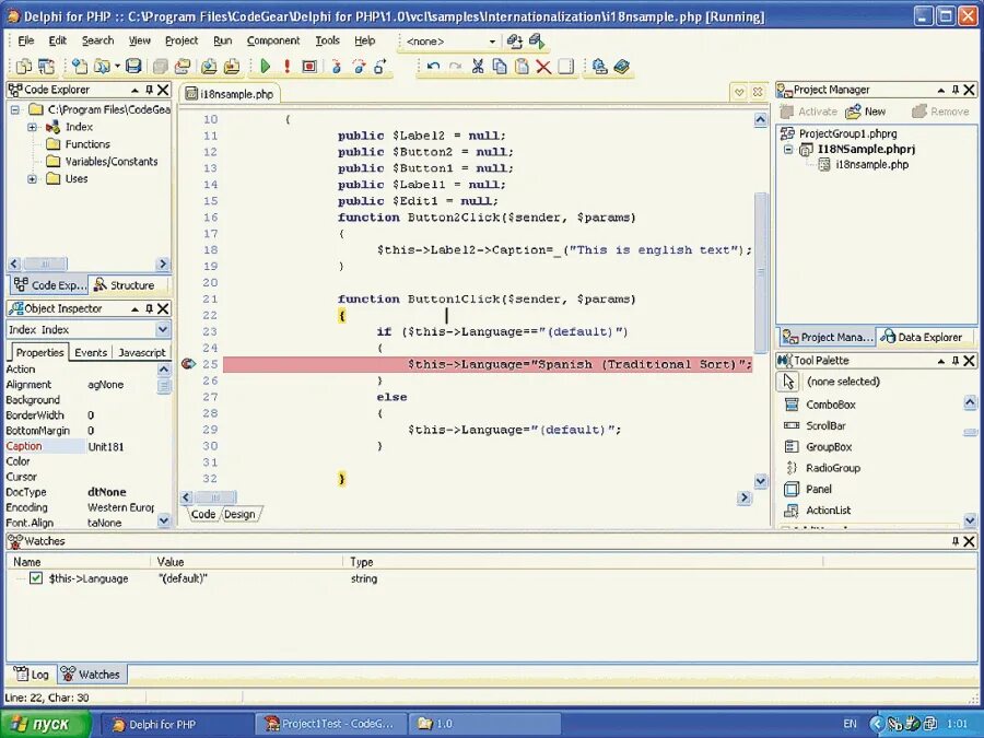 Директории delphi. For в делфи. delphi for php. распознавание бланков delphi. встроенный отладчик делфи.
