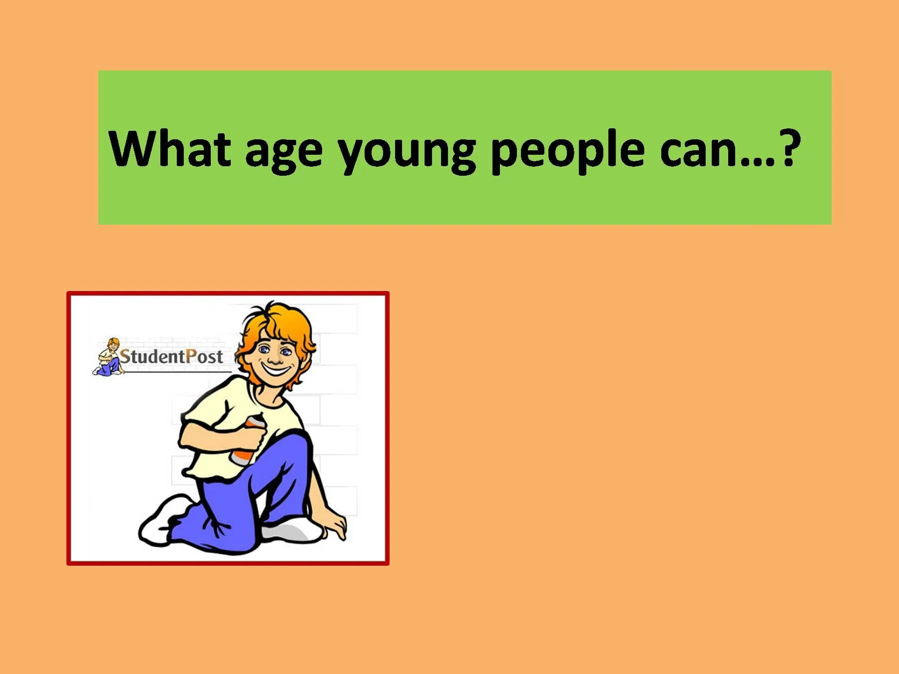 Age limits. What age. Young age. What age are you ?. Young age text картинки.