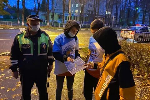 Заметный общество