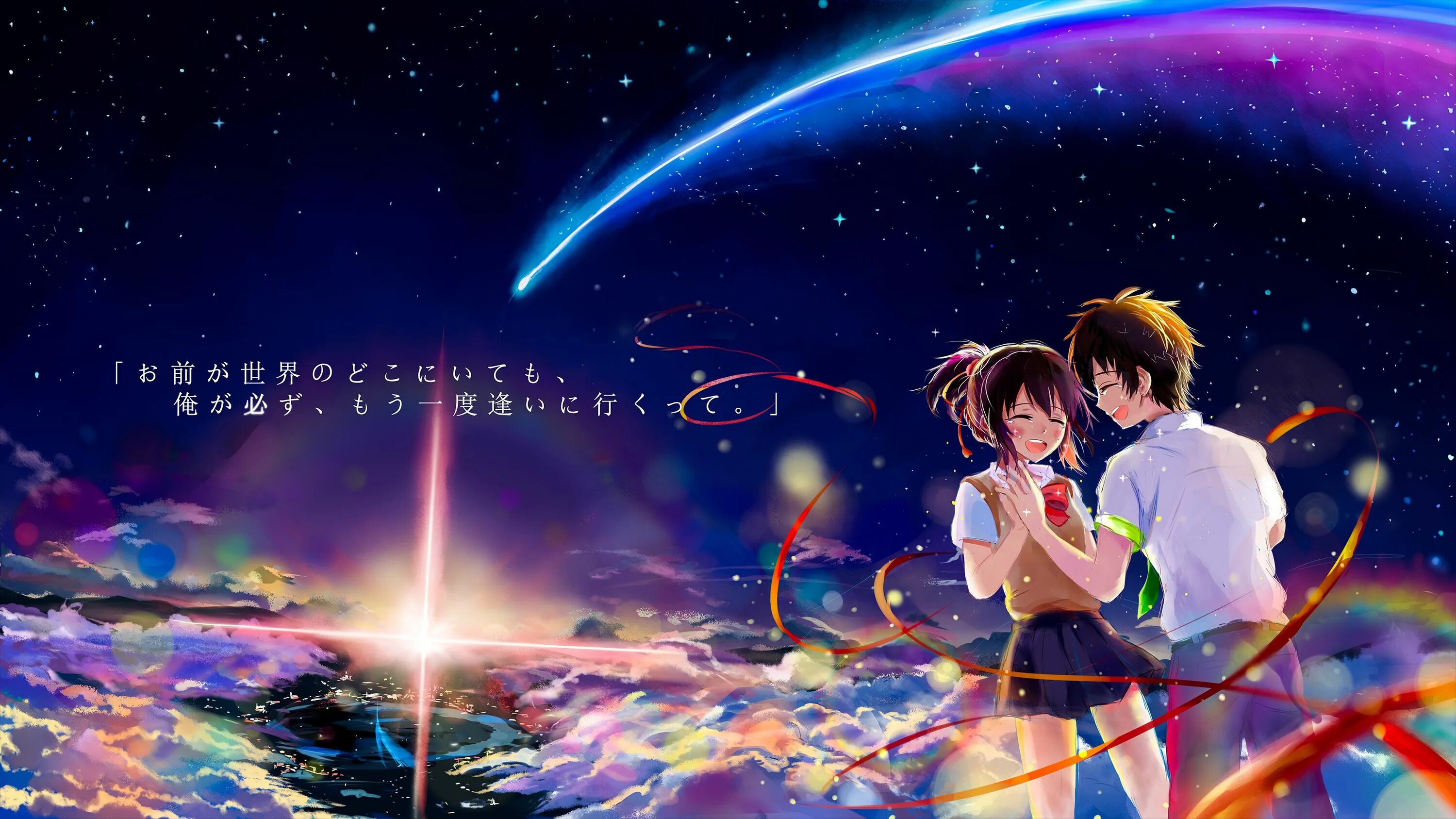 Your name home