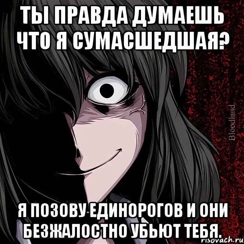 Пожалуйста меня сейчас убьют