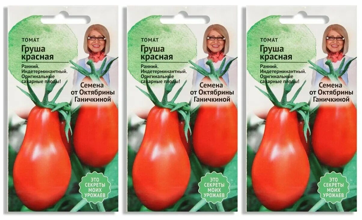 Томат грушовка (груша красная). Характеристика описание томата груша. Томат грушовка (груша красная). Характеристика описание томата груша. Гавриш томат груша красная.