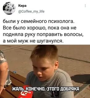 Мальчик абьюзер