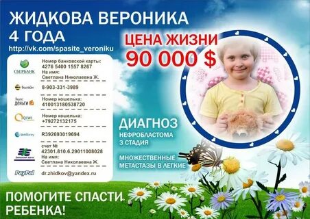 Форум имя ребенка