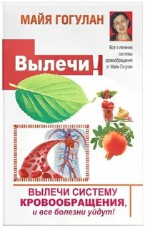 Май систем
