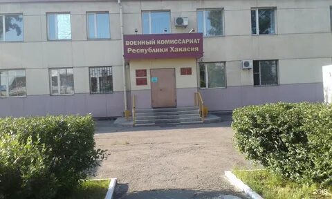 Военкоматы республики