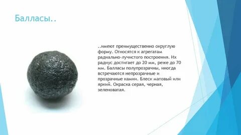 К агрегатам относятся