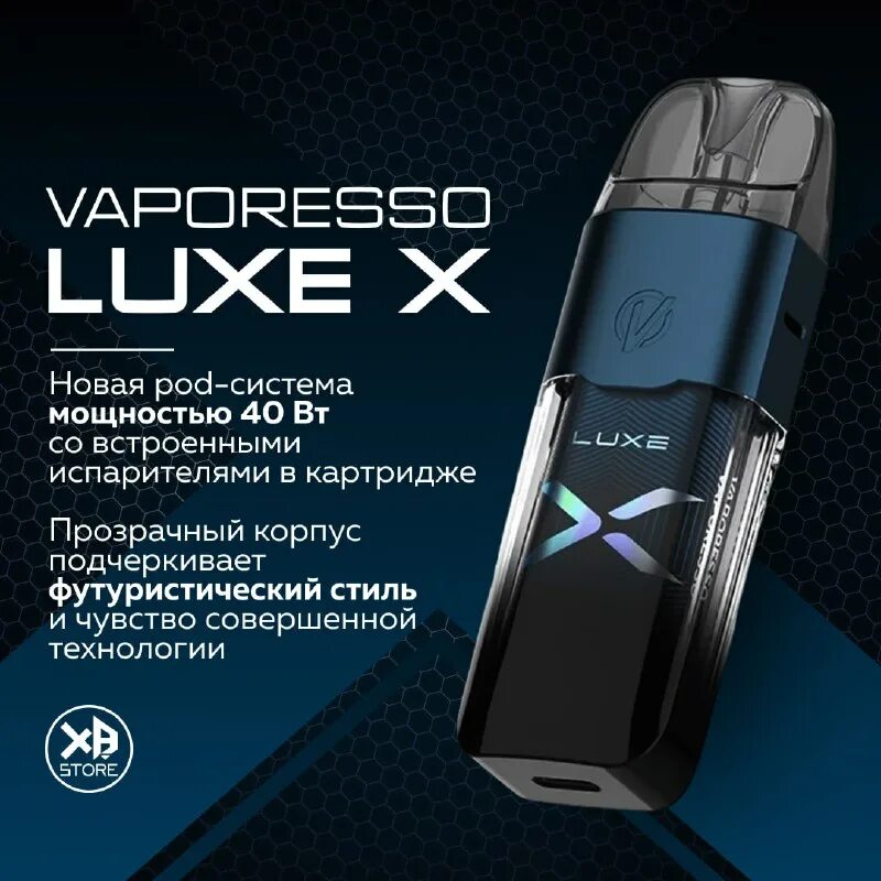 Vaporesso luxe x отзывы