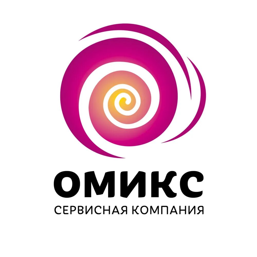 Омикс от простатита. Омикс. препарат омикс. омикс белово. омикс технологии.