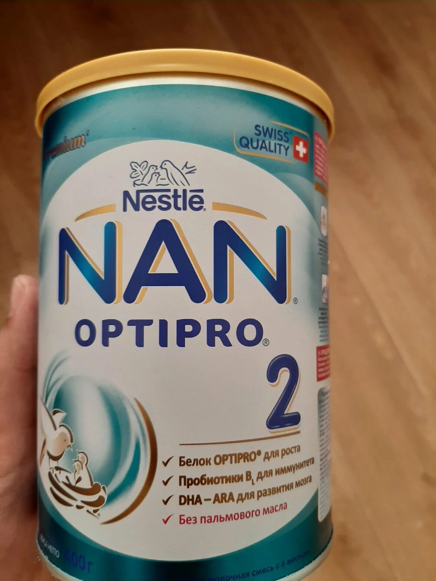 Nan pro 1 финский. Нан оптипро 1 400 г. Смесь нан опти про 1. Нестле нан безлактозный. Cannot round nan.