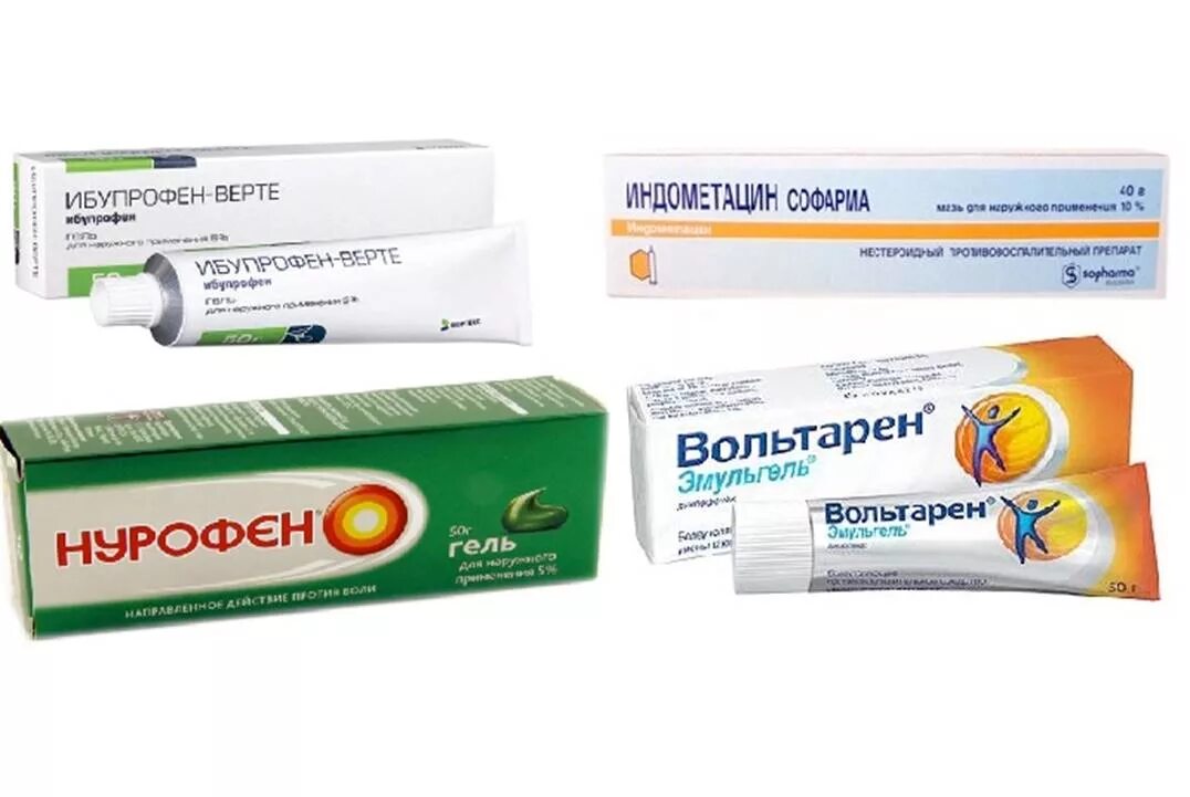 мазь от воспаления лимфоузлов. мазь при фурункулах вытягивающая с антибиотиками. мазь для заживления ран левомеколь. мазь кожная противовоспалительная. какая мазь при воспалении.