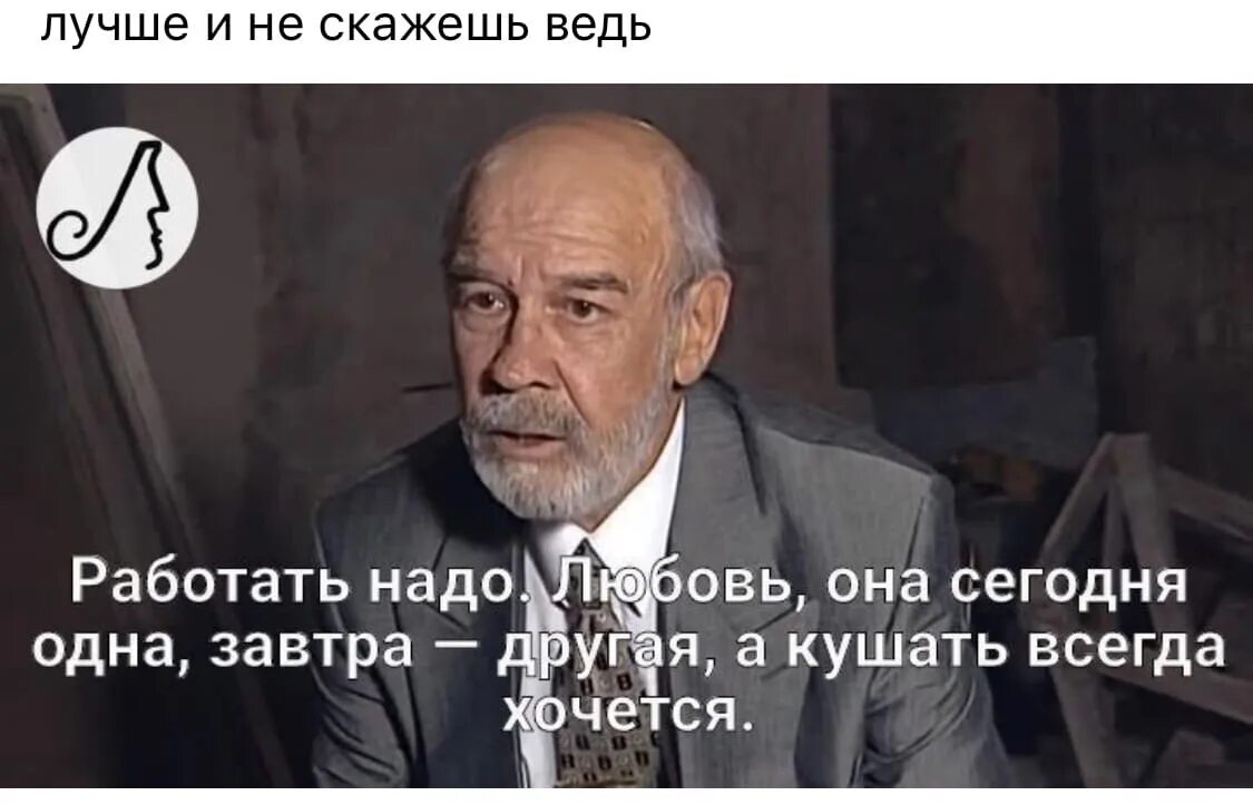 Есть результат а не слова