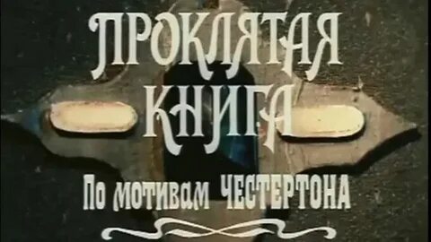 Детская книга краткое содержание