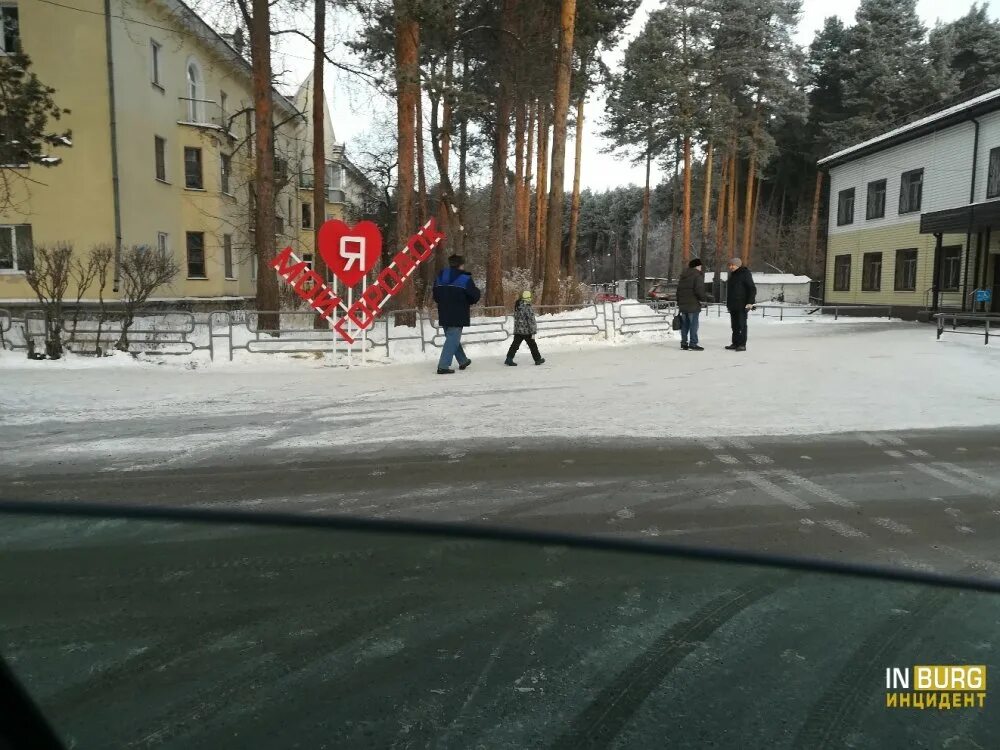 Ул военная г екатеринбург. 32 Военный городок Екатеринбург. 19 Военный городок Екатеринбург. Свердловск 19 военный городок. Военный городок Симферопольская Екатеринбург.