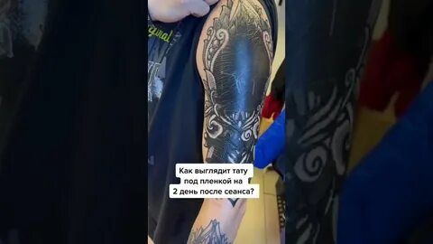 Сукровица тату пленка