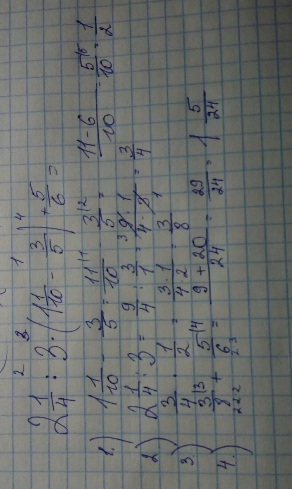 4. 10 разделить 2 5 3 10. Таблица умножения и деления на 10. Одну шестую разделить на два. Выполните деление: 0 , 8 : ( − 3 3 1 ).