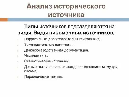 Общие источники это