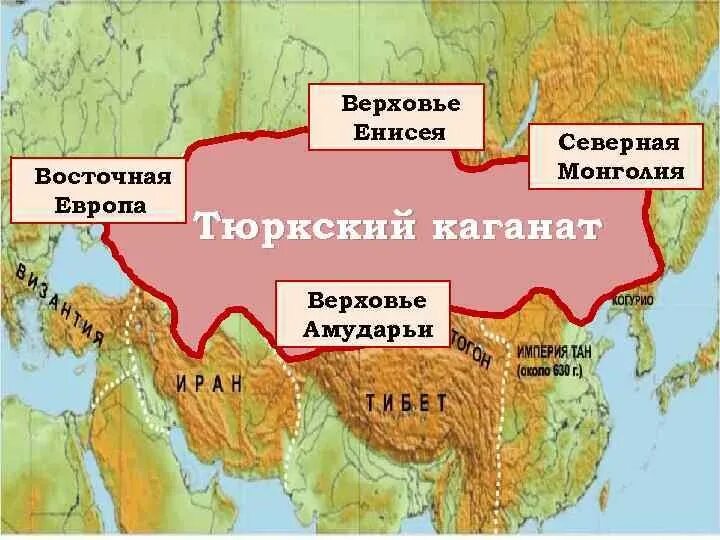 Распад каганата. Великий тюркский каганат карта. Тюркский каганат территория. Тюркский каганат карта. Карта турецкого кагоната.