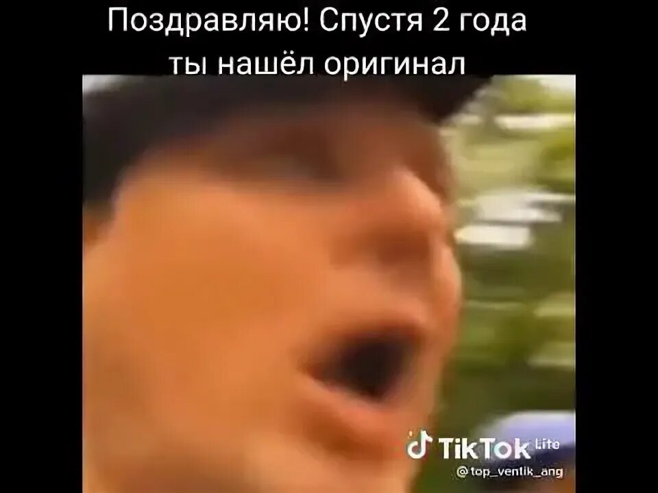 Кабану нужен бит. Кабану нужен бит