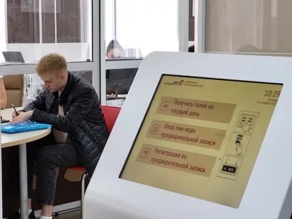 Мфц рязань телефон горячей линии