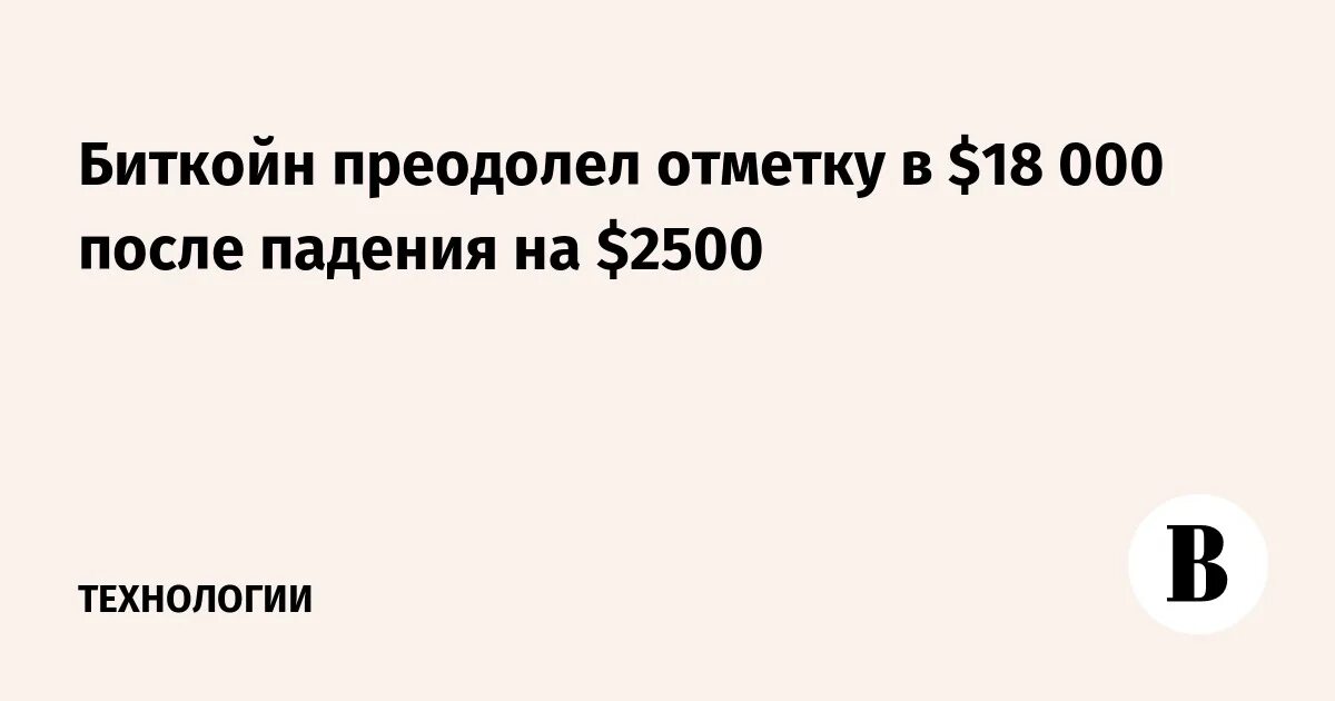 Преодолела отметку. Преодолела отметку. Преодолела отметку. Nasdaq фьючерс. Преодолела отметку.