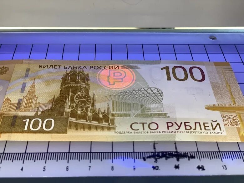 5000 рублей 2023 года. Новые 100 рублей. Новая купюра 100 рублей 2023. Новая банкнота 100 рублей 2023. Новую купюру номиналом 100 рублей.