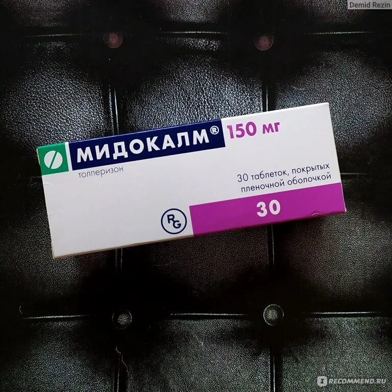 Мидокалм группа препарата. Мидокалм 100 мг. Мидокалм 450 мг. Таблетки от боли в спине мидокалм.