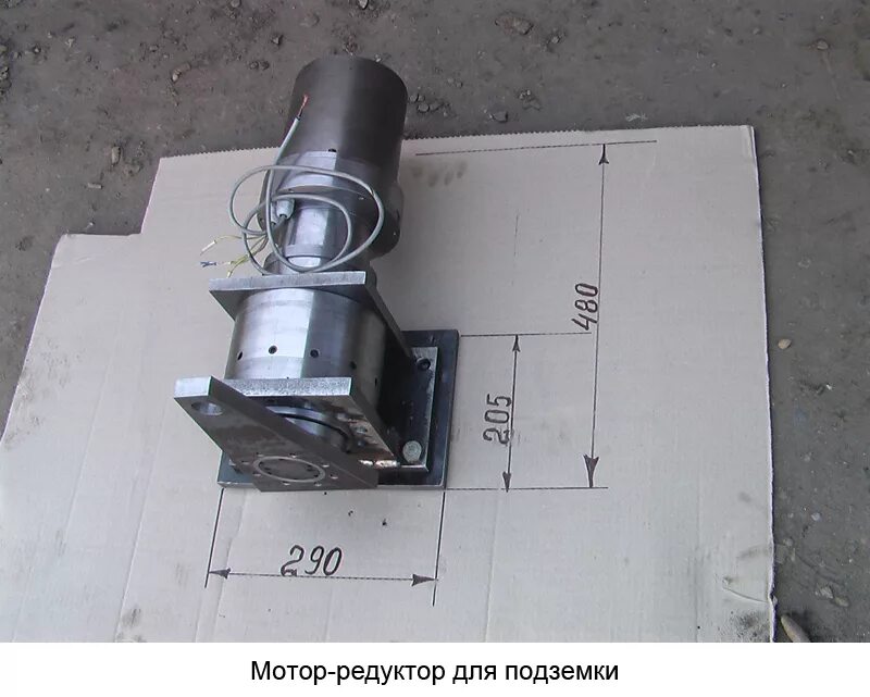 Привод для откатных ворот из стартера ваз 2106. Редуктор распашных ворот. Линейный электропривод алютех. Привод для откатных ворот из редуктора. Редуктор распашных ворот.