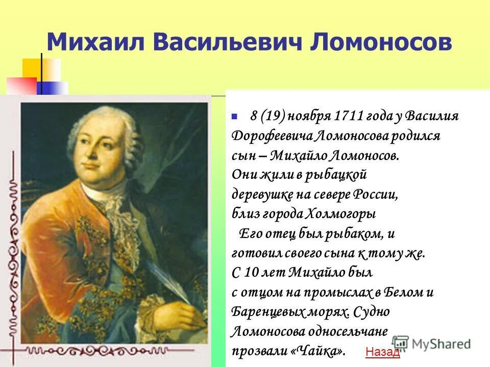 петр 1 против турции. 1720-1721 события. восстание 1704-1711 башкирия. ).