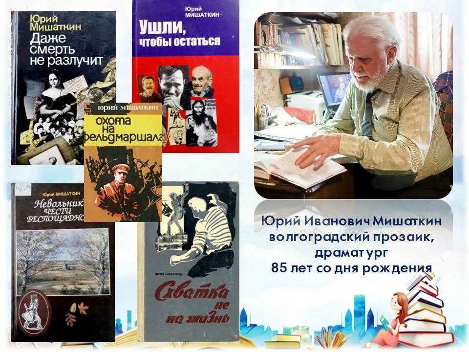 Письма без марок разумневич