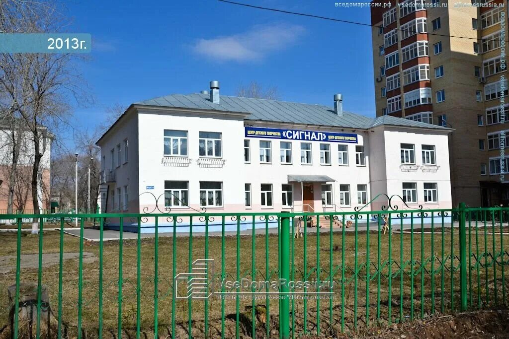 Цдт перми. Дом пионеров пермь кировоградская. Перми. Сибирская 35 пермь. Дворец детского (юношеского) творчества г.