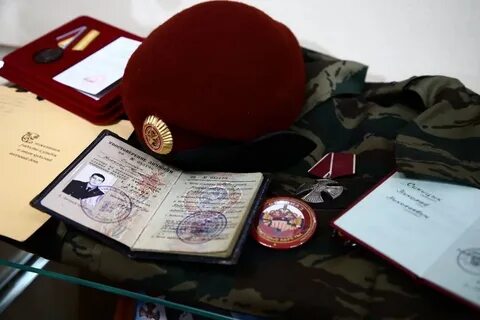 Гвардия адрес
