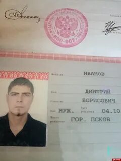 Дата рождения 2000