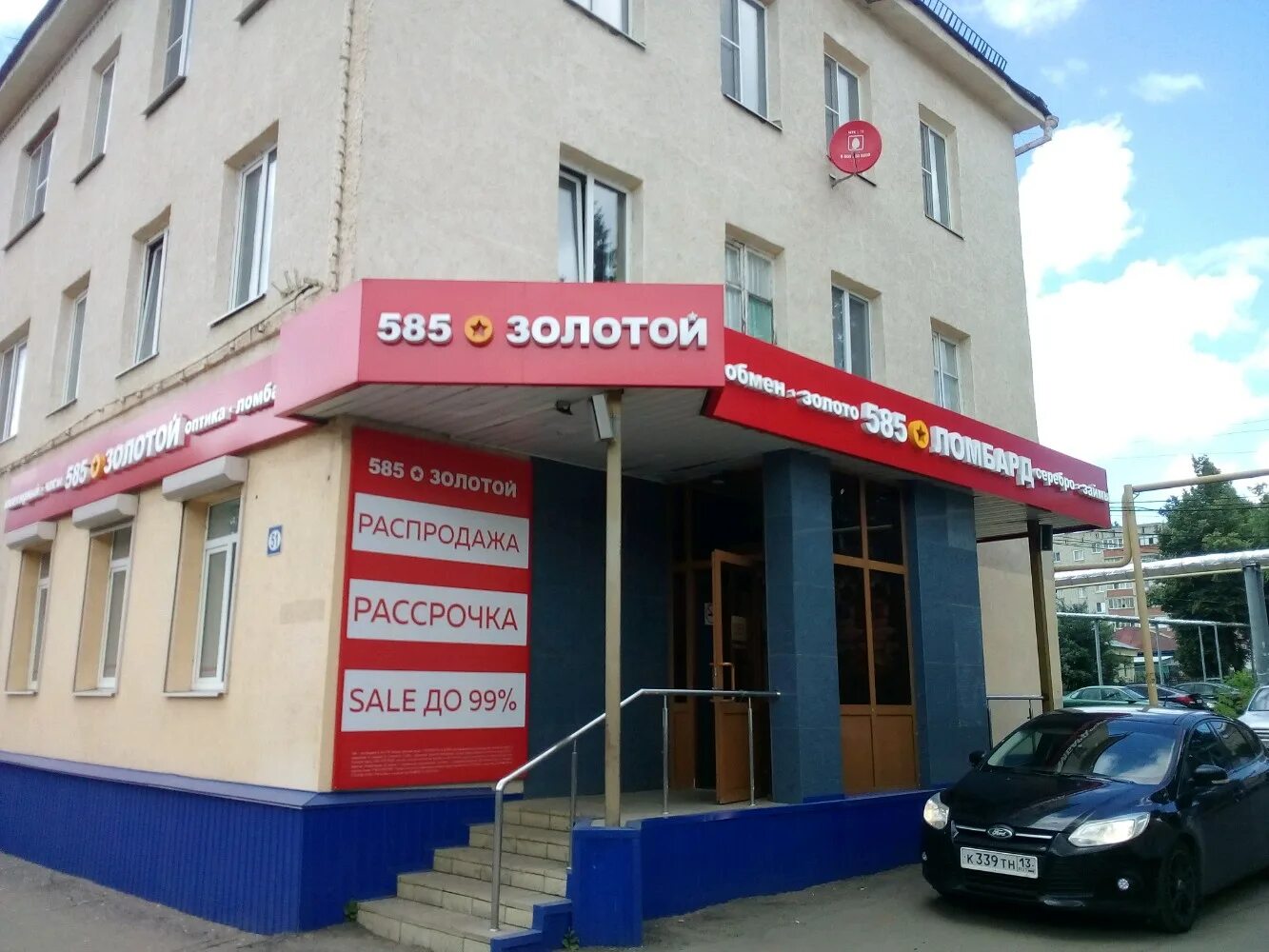 рузаевка. выпускной 2000 год в рузаевке 9 школа. юрий кочемаев хоккей. выпускной 2020 года в рузаевке медалисты школы 1. выпускные в мордовии.