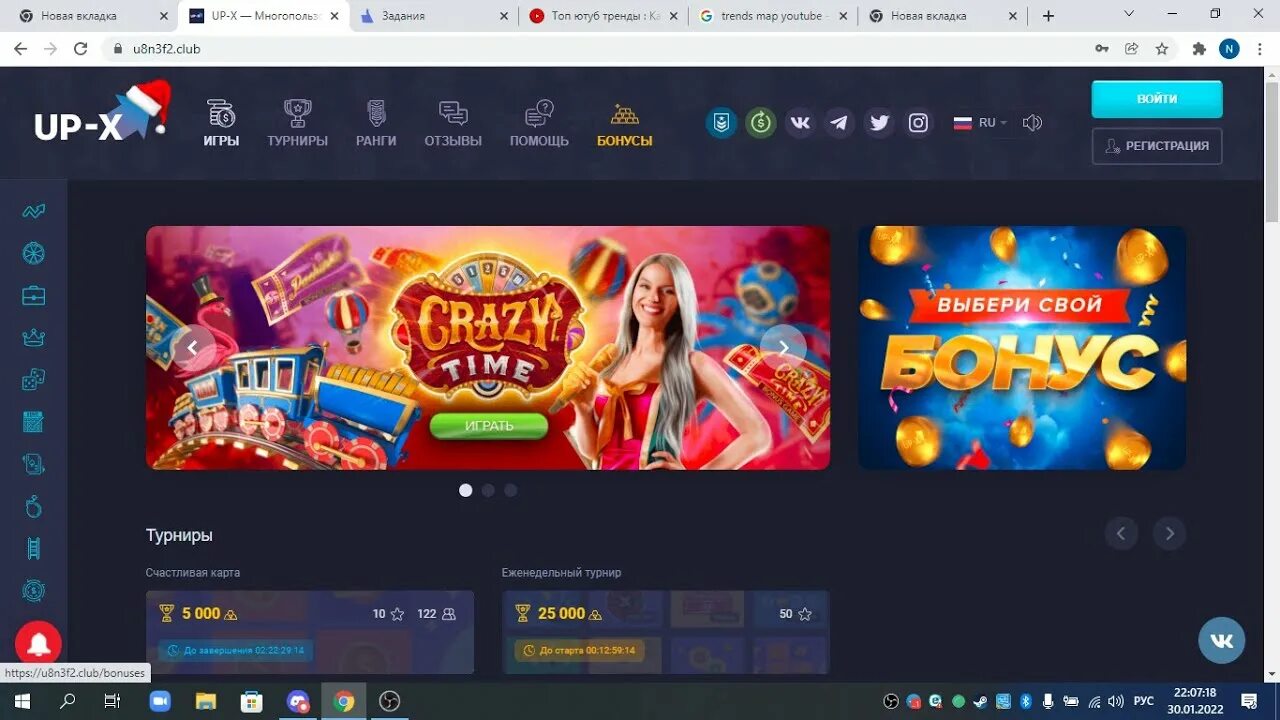 Бонусы casino x casino x new02 xyz. Лучшие интернет казино на реальные деньги. Лучшие интернет казино. Лучшие сайты казино. Популярные слоты в казино.