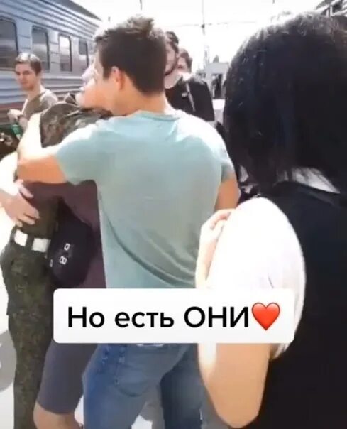 Сколько девушек дожидается. Сколько девушек дожидается