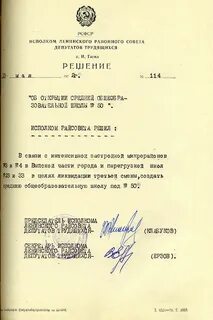 Исполнительный комитет сельского совета депутатов трудящихся