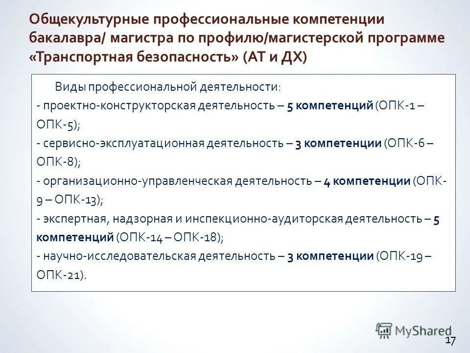 Выплаты оборонным предприятиям. Состав оборонно-промышленного комплекса россии. Дополнительные субсидии. Задачи развития оборонно промышленного комплекса. Выплаты оборонным предприятиям.
