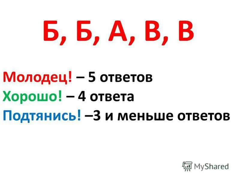 Приличный ответ