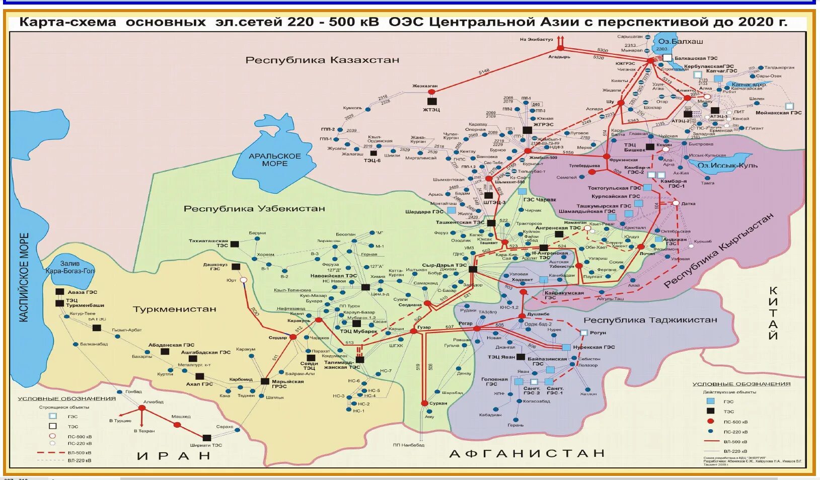 Объединенная энергетическая система центральной Азии.. Карта электрических станции Узбекистана. Карта электросетей Узбекистана. Энергосистема Узбекистана карта.
