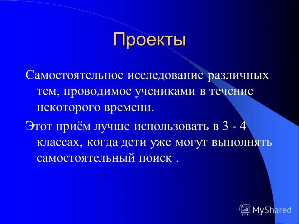 Хороший использоваться. Области применения модерации. Проблема выбора. Психология восприятия цвета. Хороший использоваться.