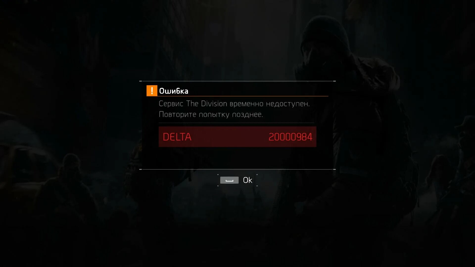 Delta c 1 200 the division