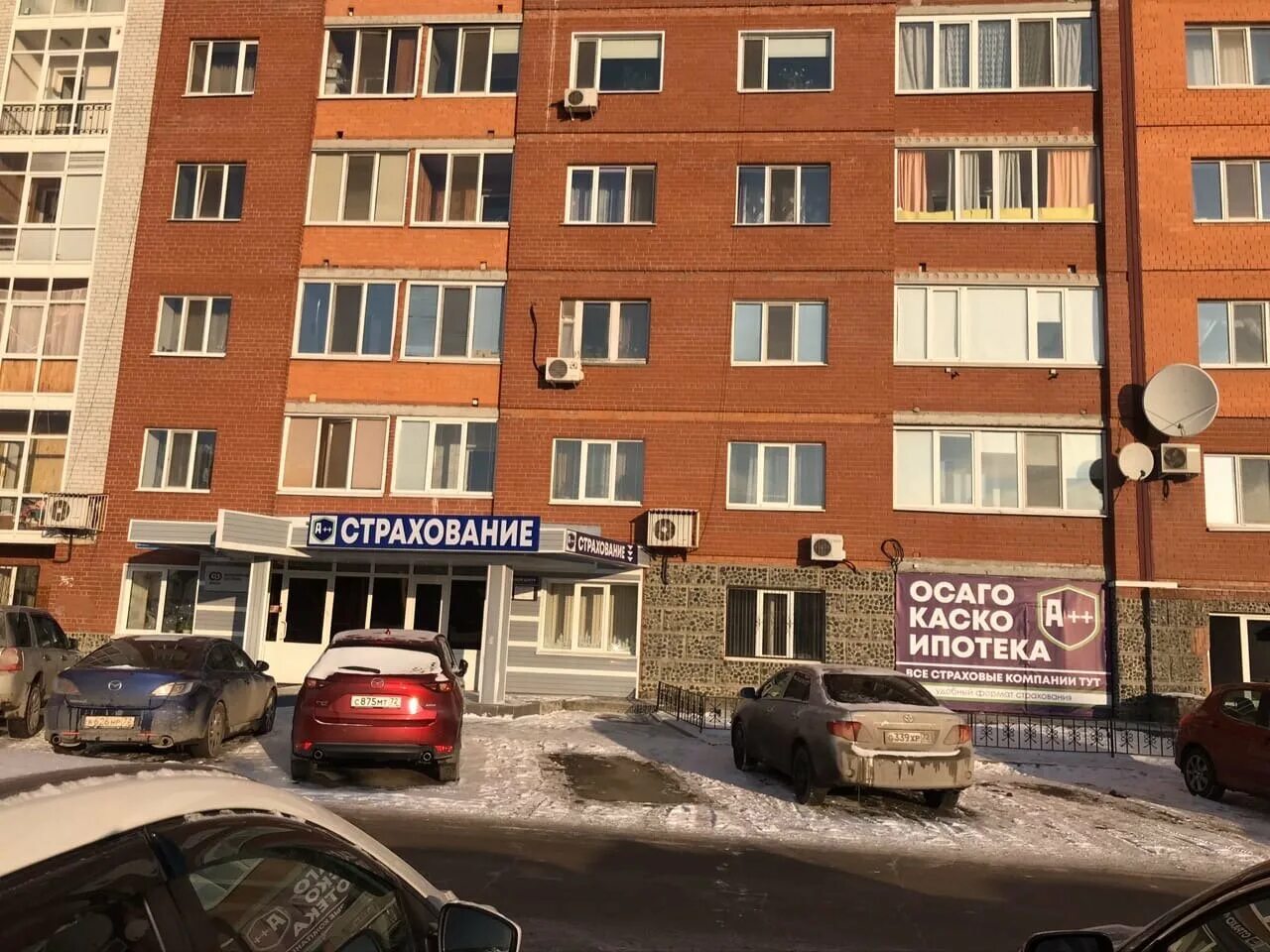 Реском тюмень ул николая федорова 9 фото Купить 2-комнатную квартиру в Тюмени на улице Широтная, д 106А База недвижимос